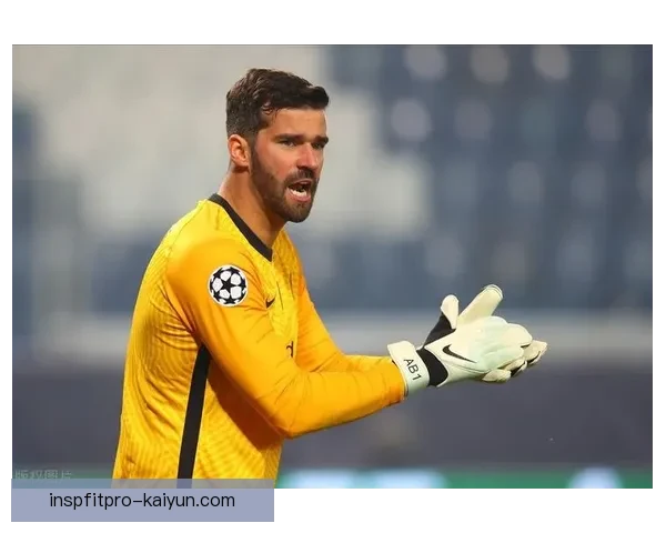 阿利松状态回暖，门将在本赛季展现稳健表现与关键拯救