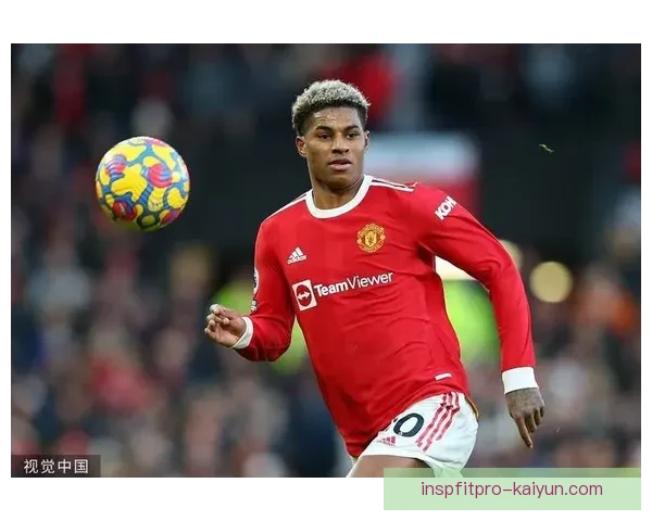 拉什福德持续提升场内外影响力，备受关注的年轻球星