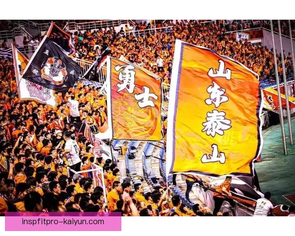 山东泰山在本赛季表现稳健，继续扩大其冠军纪录的竞争力。