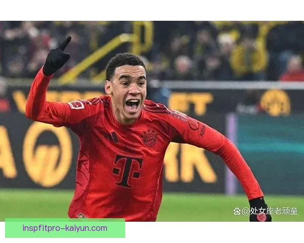 拜仁球迷对 Musiala 的期待持续上升，状态回暖备受关注